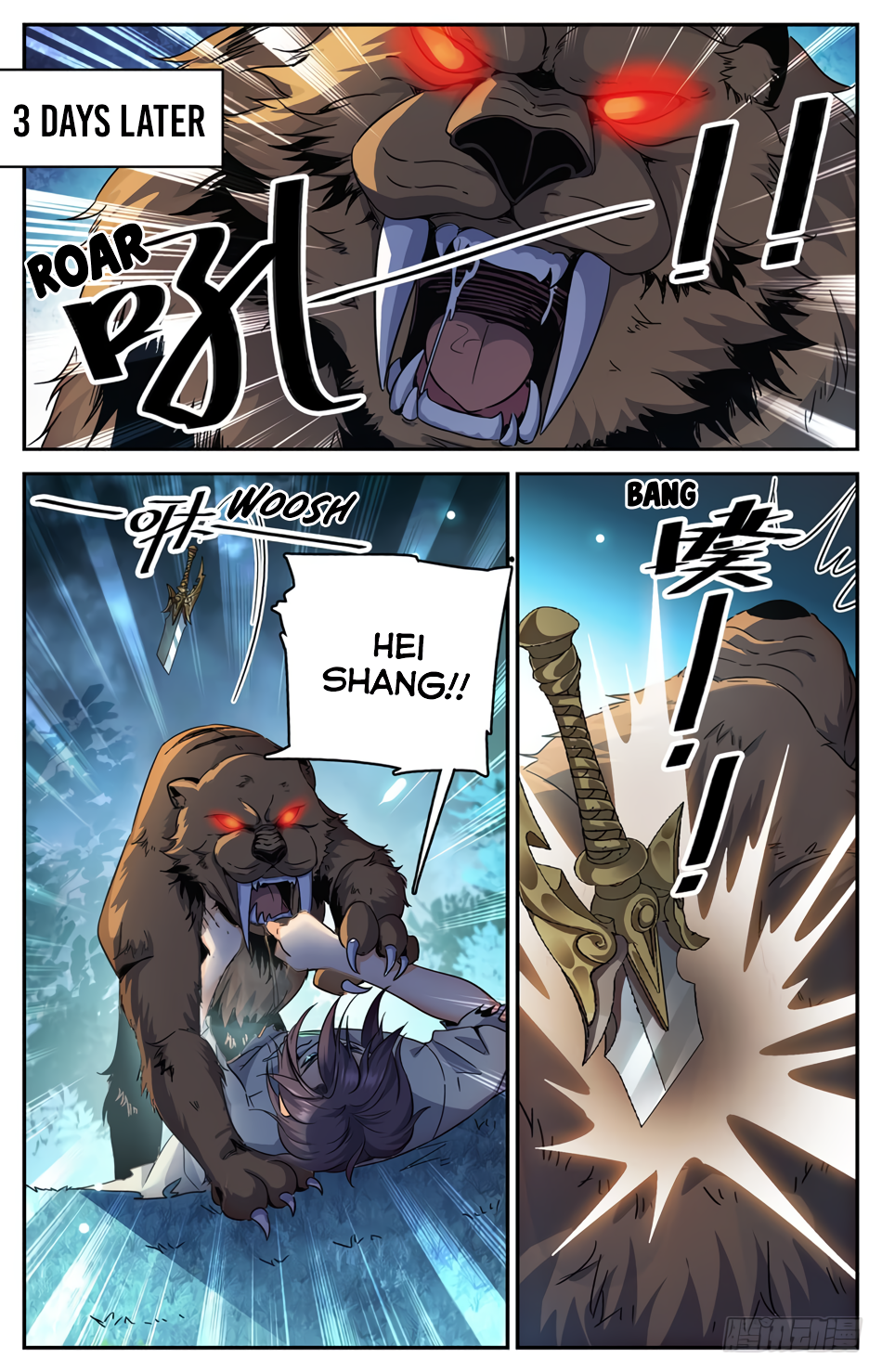 Lian Fei Wei Bao Chapter 36 - page 2