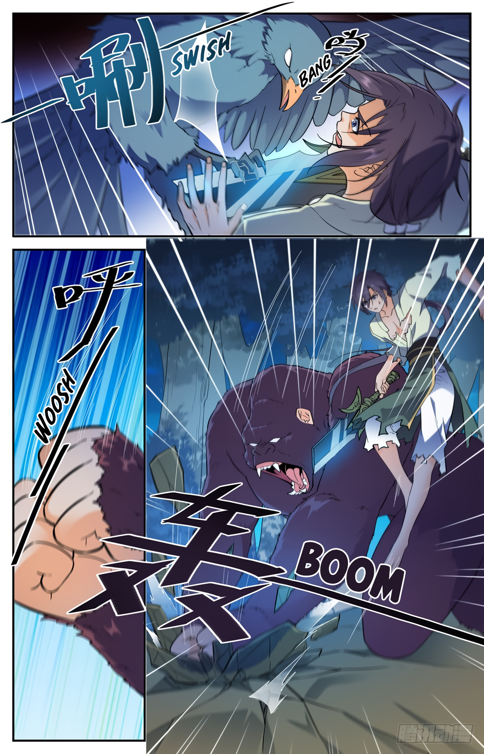 Lian Fei Wei Bao Chapter 35 - page 10