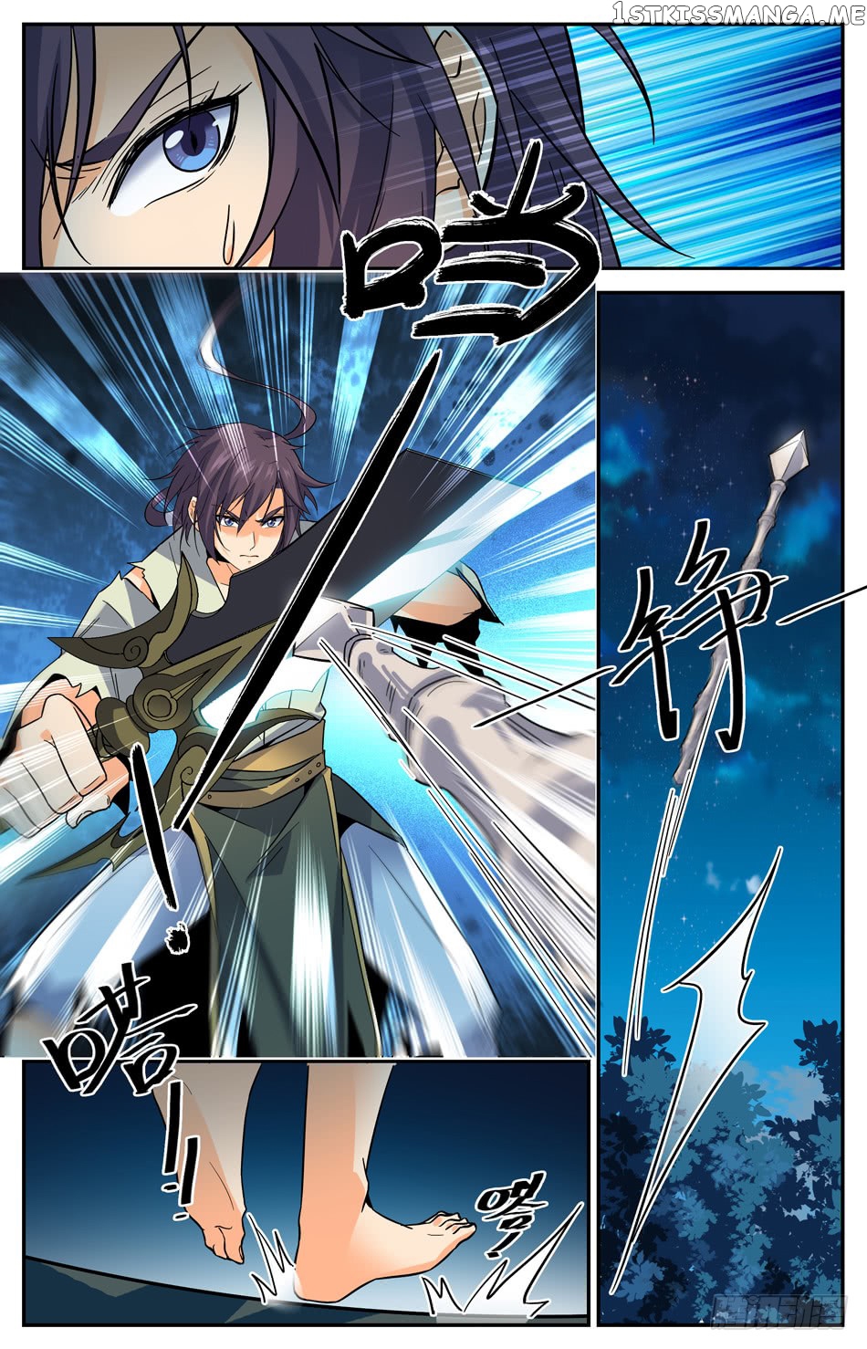 Lian Fei Wei Bao Chapter 31 - page 10