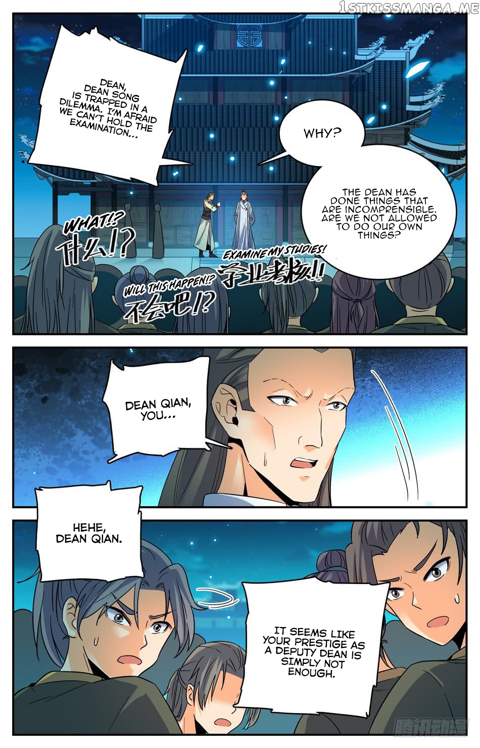 Lian Fei Wei Bao Chapter 31 - page 13