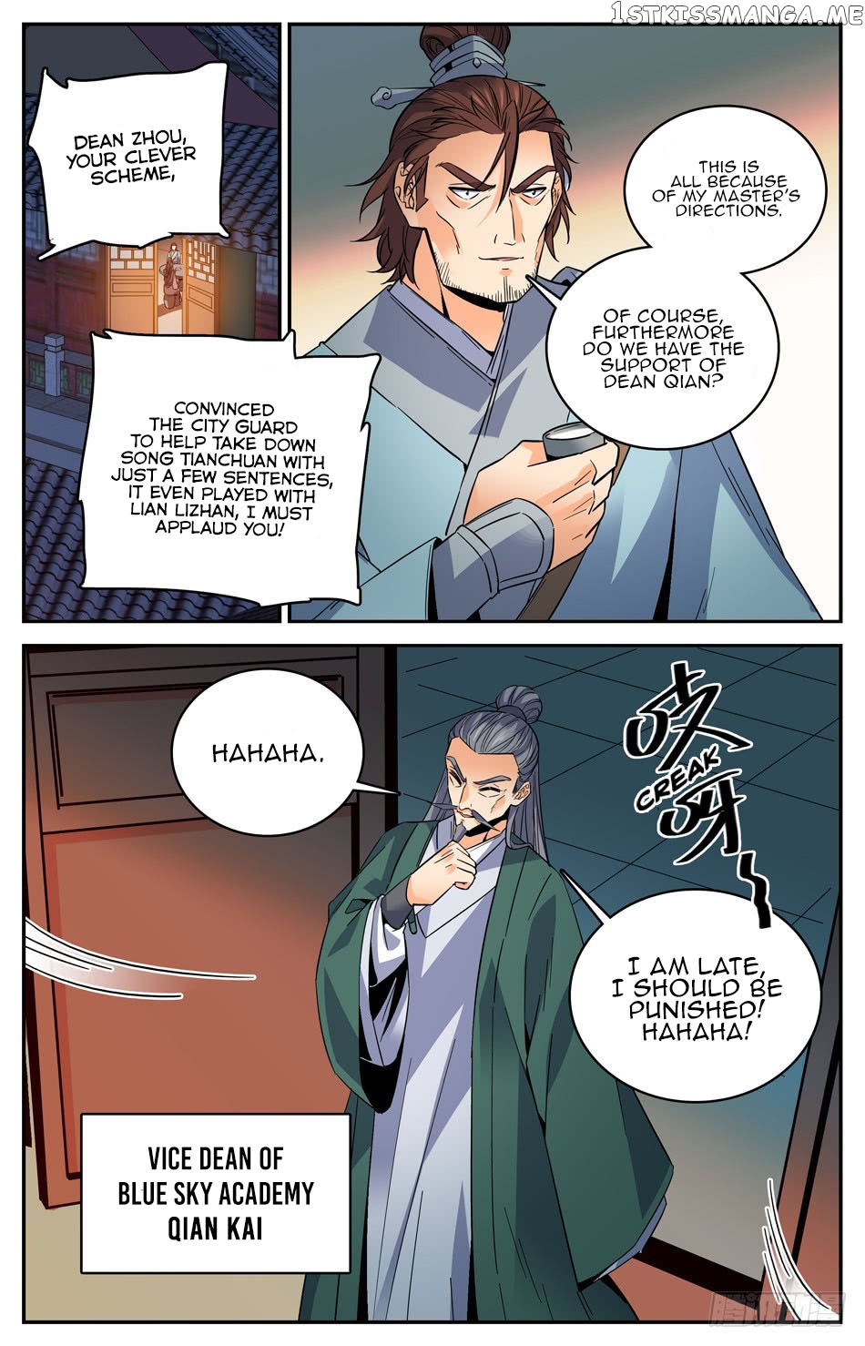 Lian Fei Wei Bao Chapter 29 - page 12