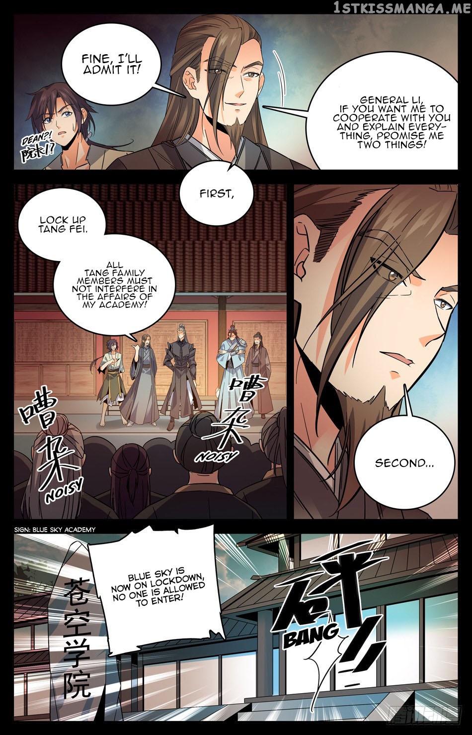 Lian Fei Wei Bao Chapter 29 - page 5