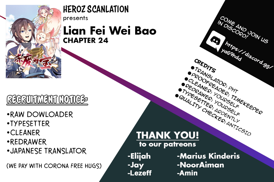 Lian Fei Wei Bao Chapter 24 - page 1