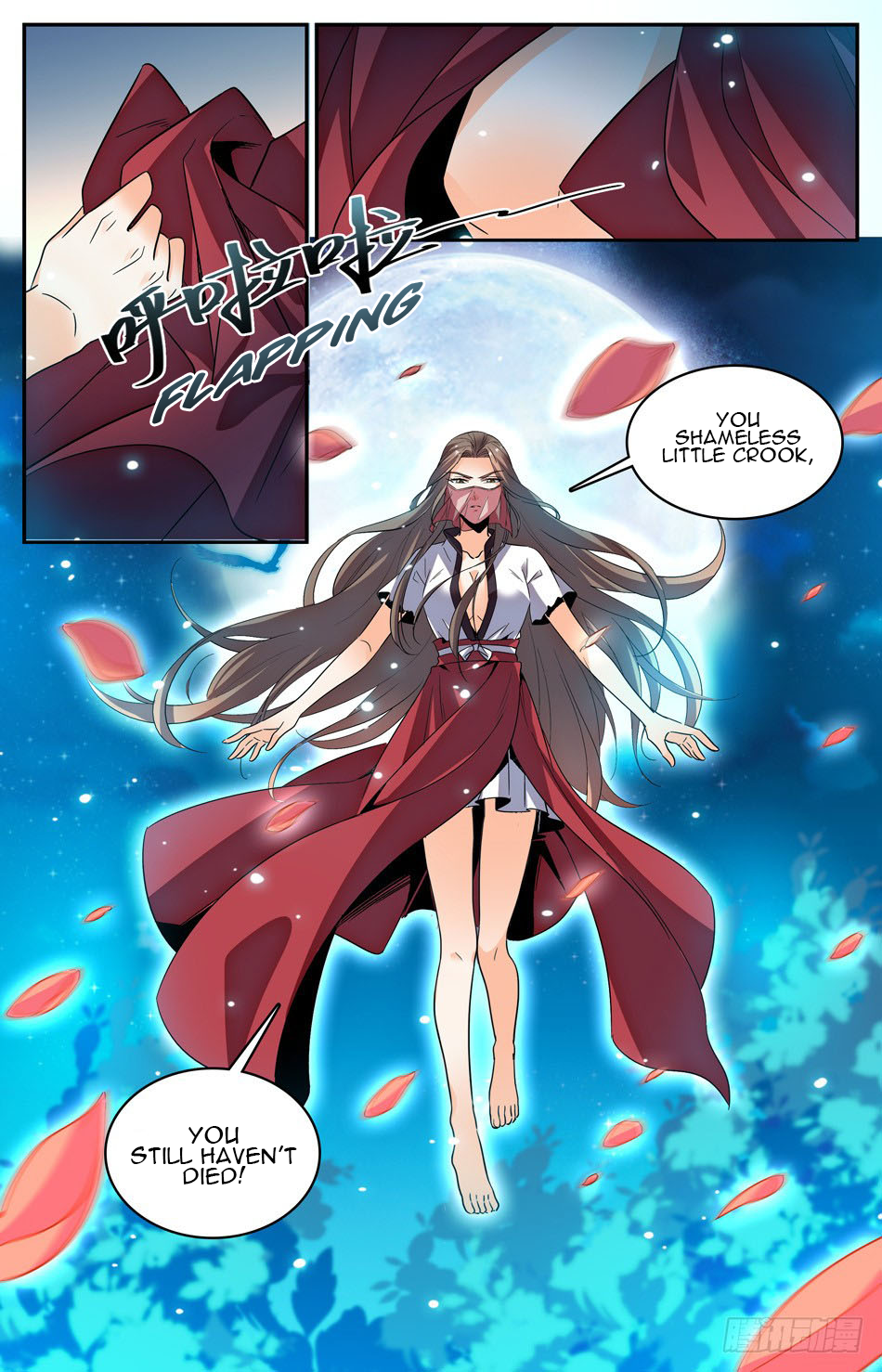 Lian Fei Wei Bao Chapter 24 - page 13