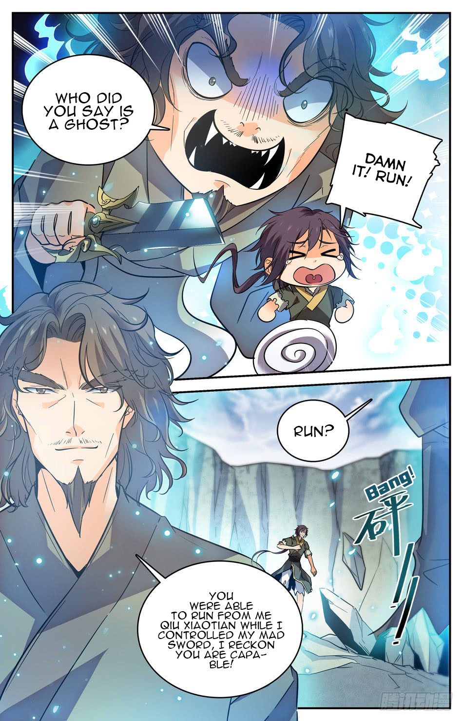 Lian Fei Wei Bao Chapter 24 - page 2