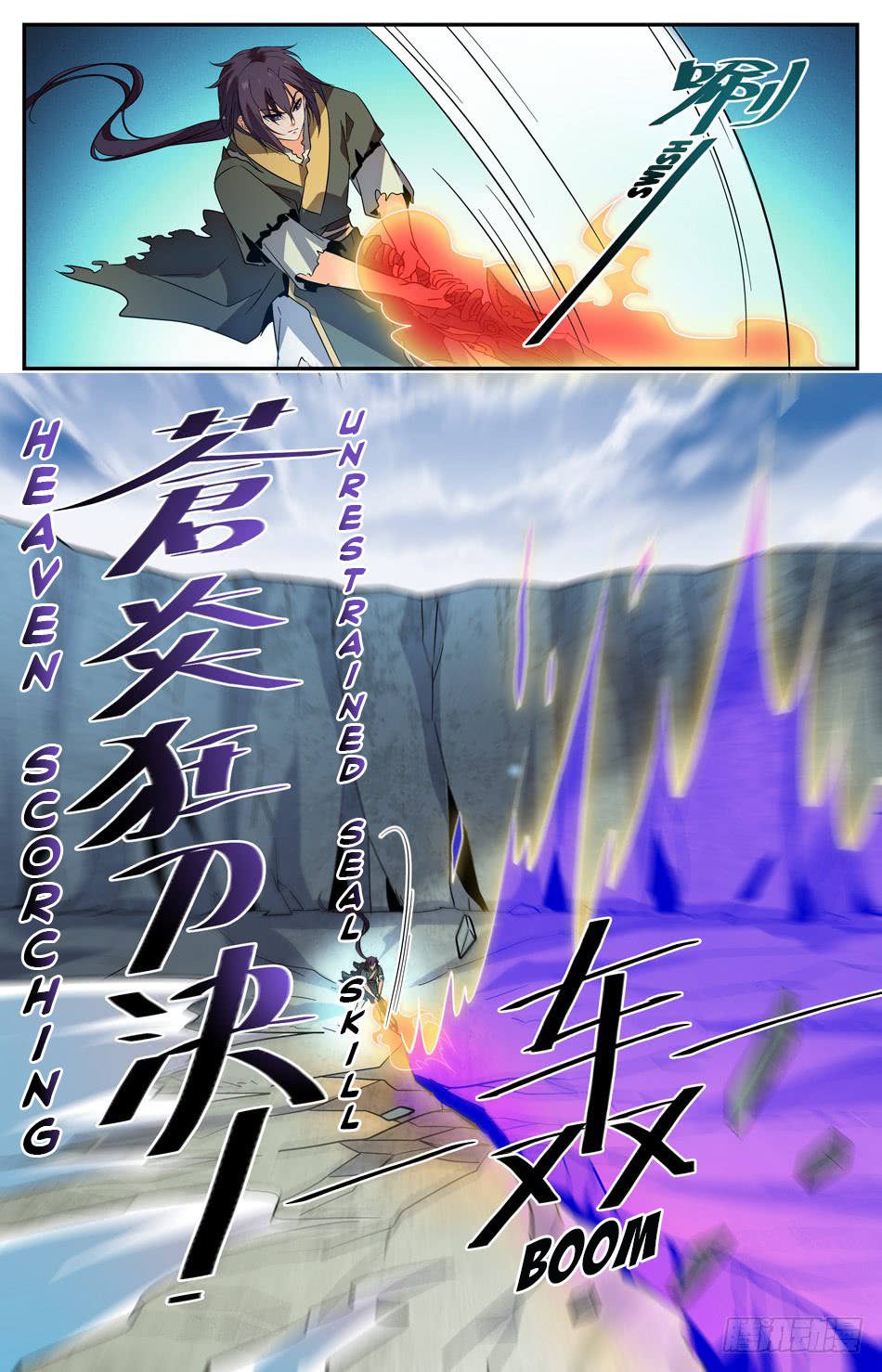 Lian Fei Wei Bao Chapter 24 - page 9