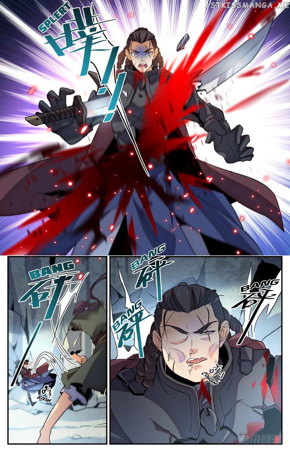 Lian Fei Wei Bao Chapter 23 - page 6