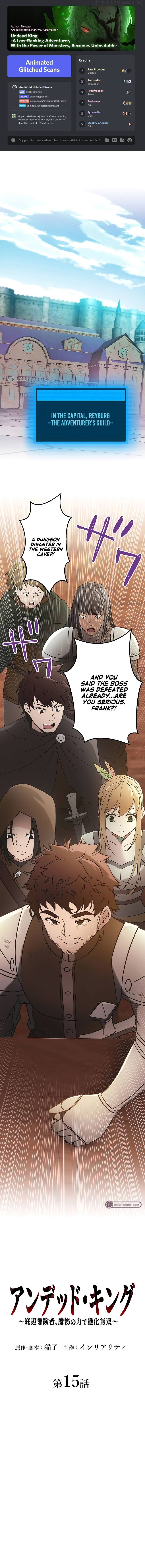 Undead King ~A Low-Ranking Adventurer, With the Power of Monsters, Becomes Unbeatable~ Chapter 15 - page 1