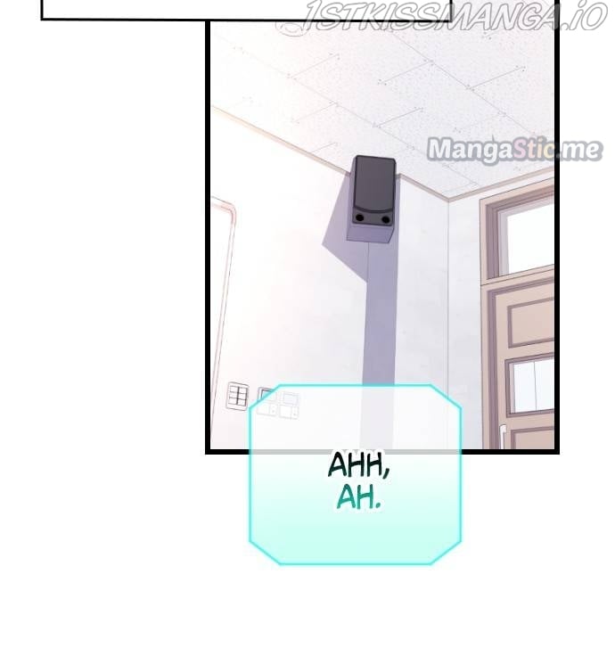 Survive Romance Chapter 58 - page 50