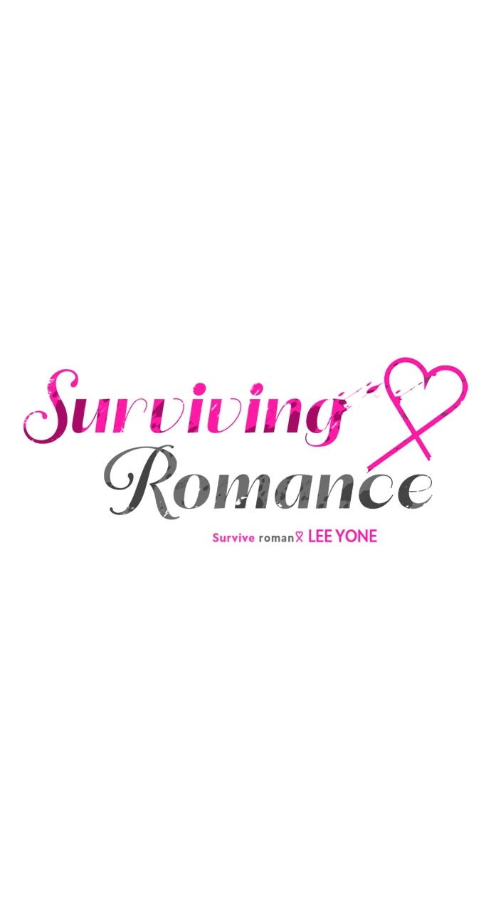 Survive Romance Chapter 59 - page 25