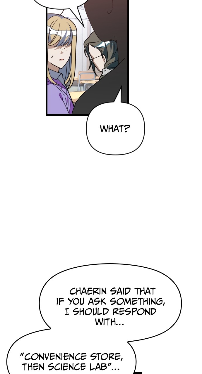 Survive Romance Chapter 64 - page 49