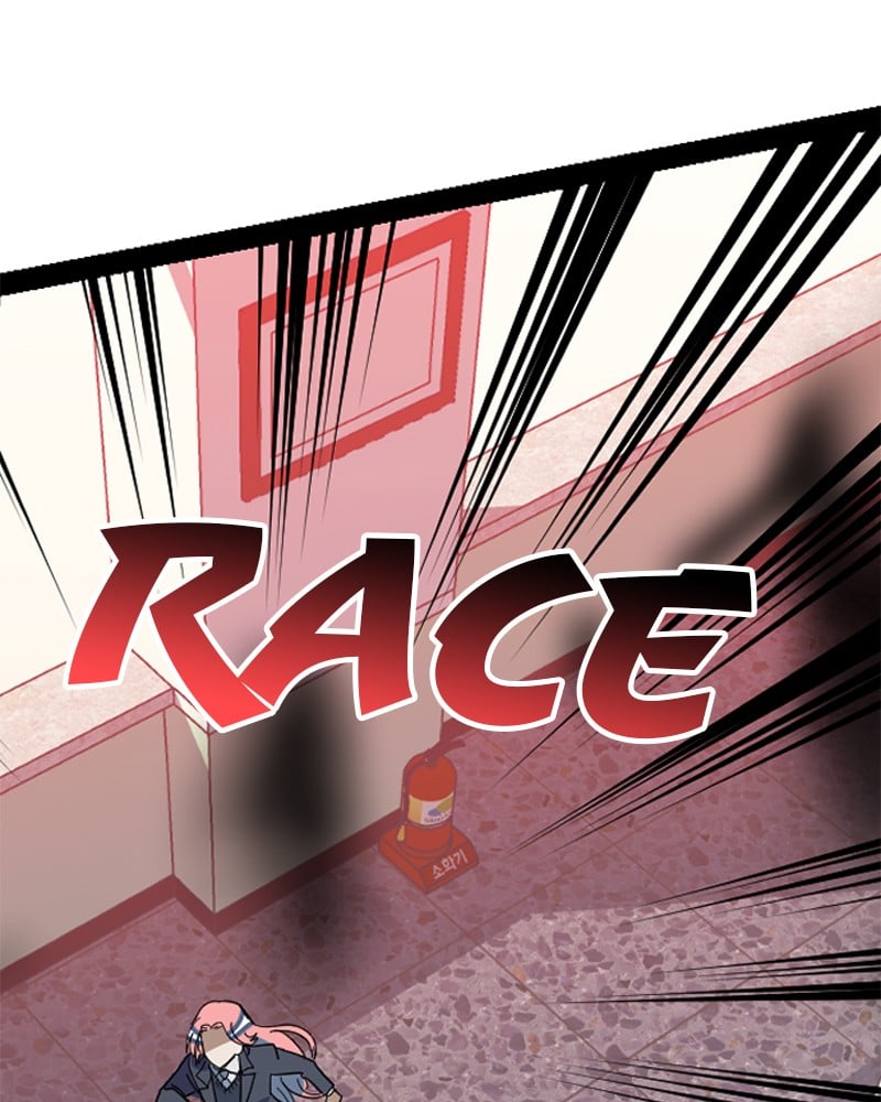 Survive Romance Chapter 1 - page 119