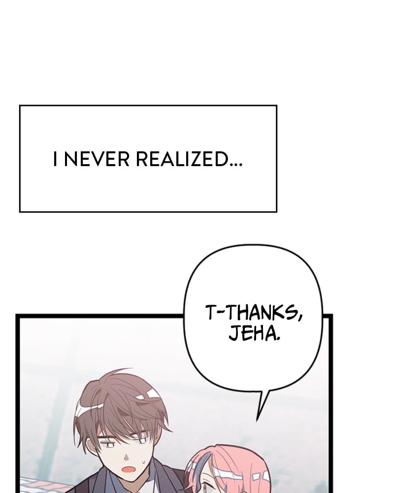 Survive Romance Chapter 1 - page 43