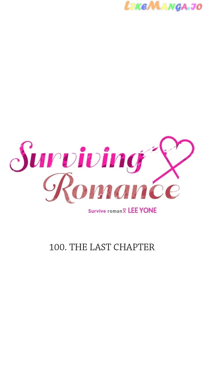 Survive Romance Chapter 100 - page 29