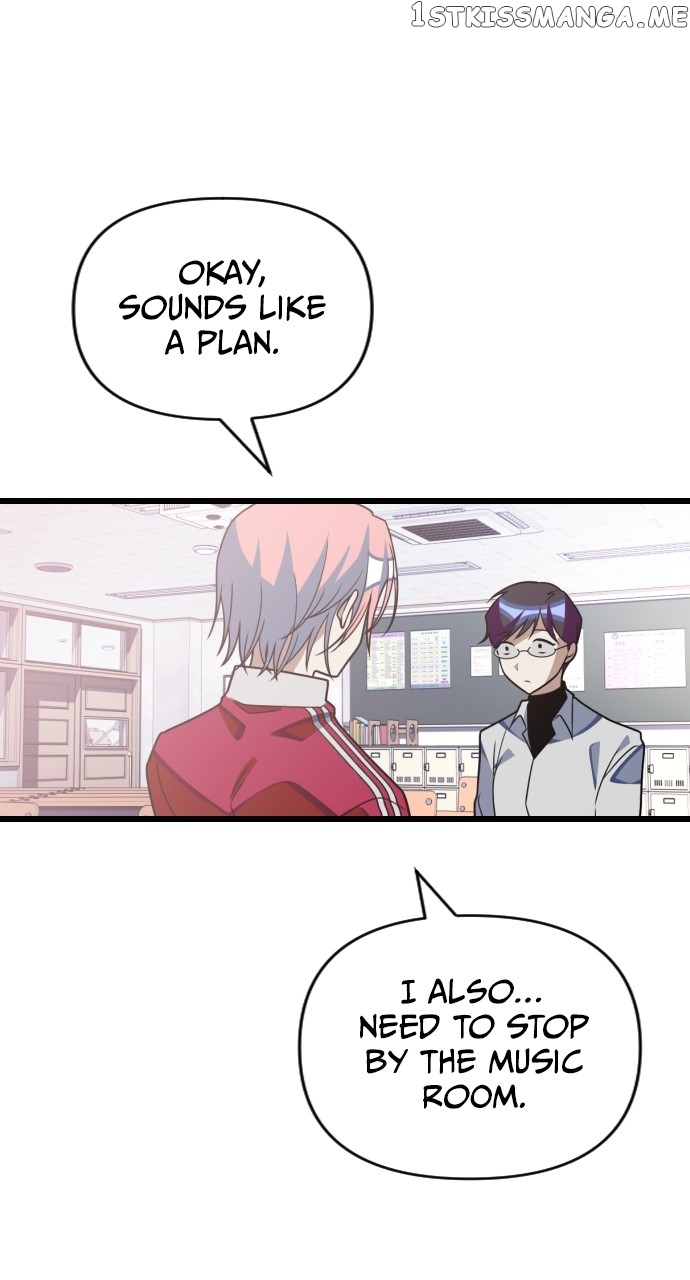 Survive Romance Chapter 83 - page 6