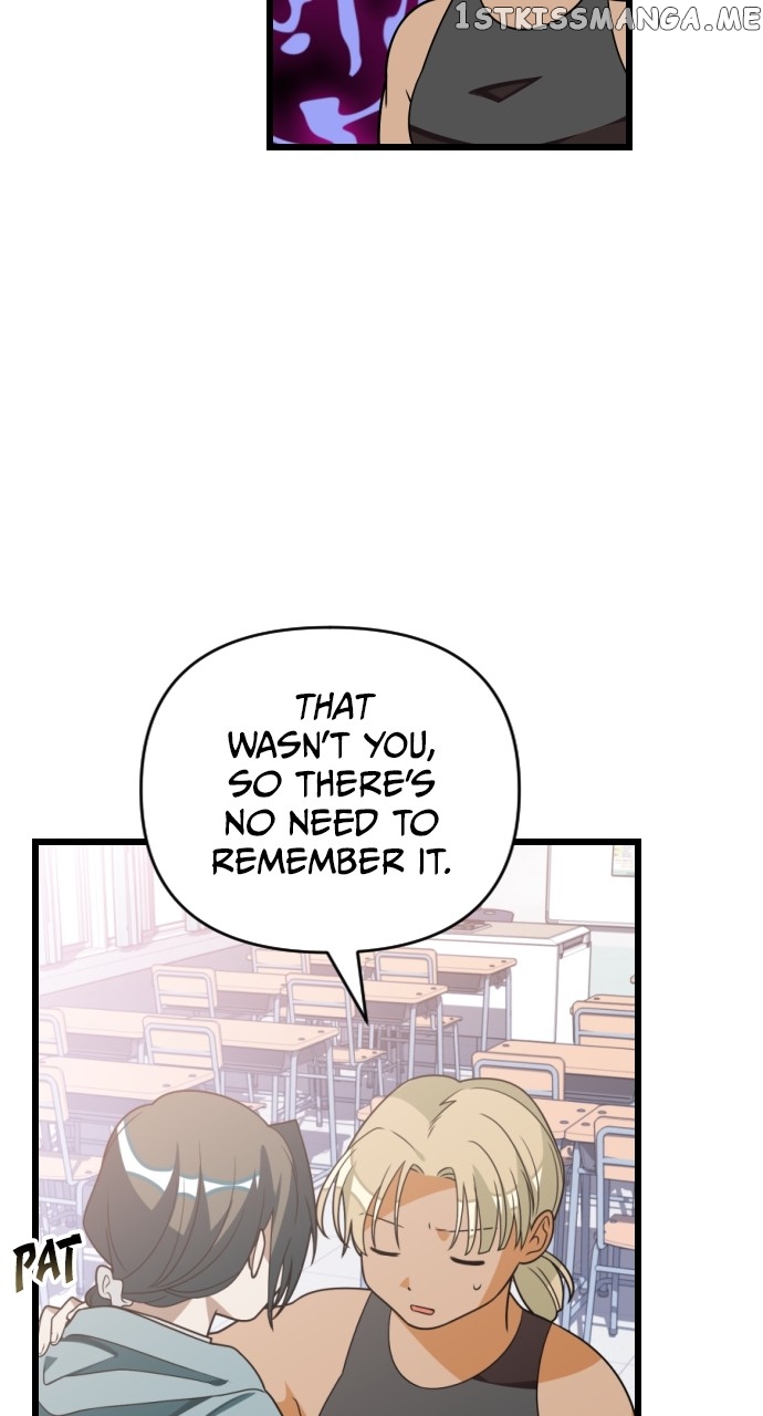 Survive Romance Chapter 82 - page 14