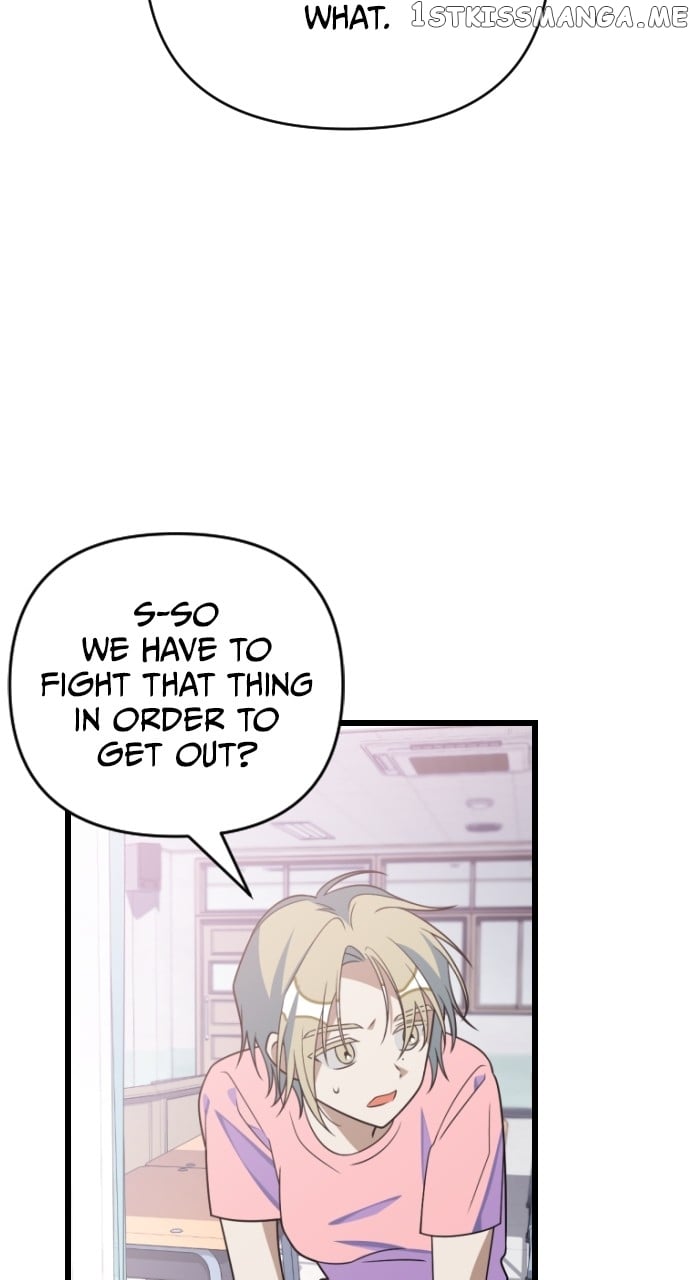 Survive Romance Chapter 82 - page 71