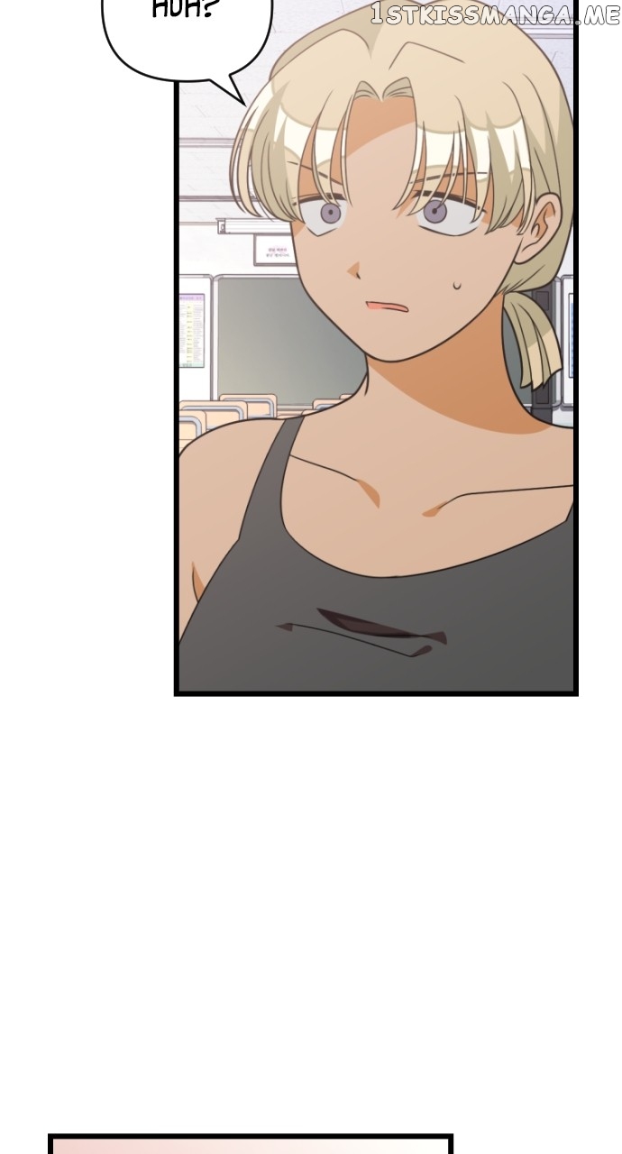Survive Romance Chapter 82 - page 9