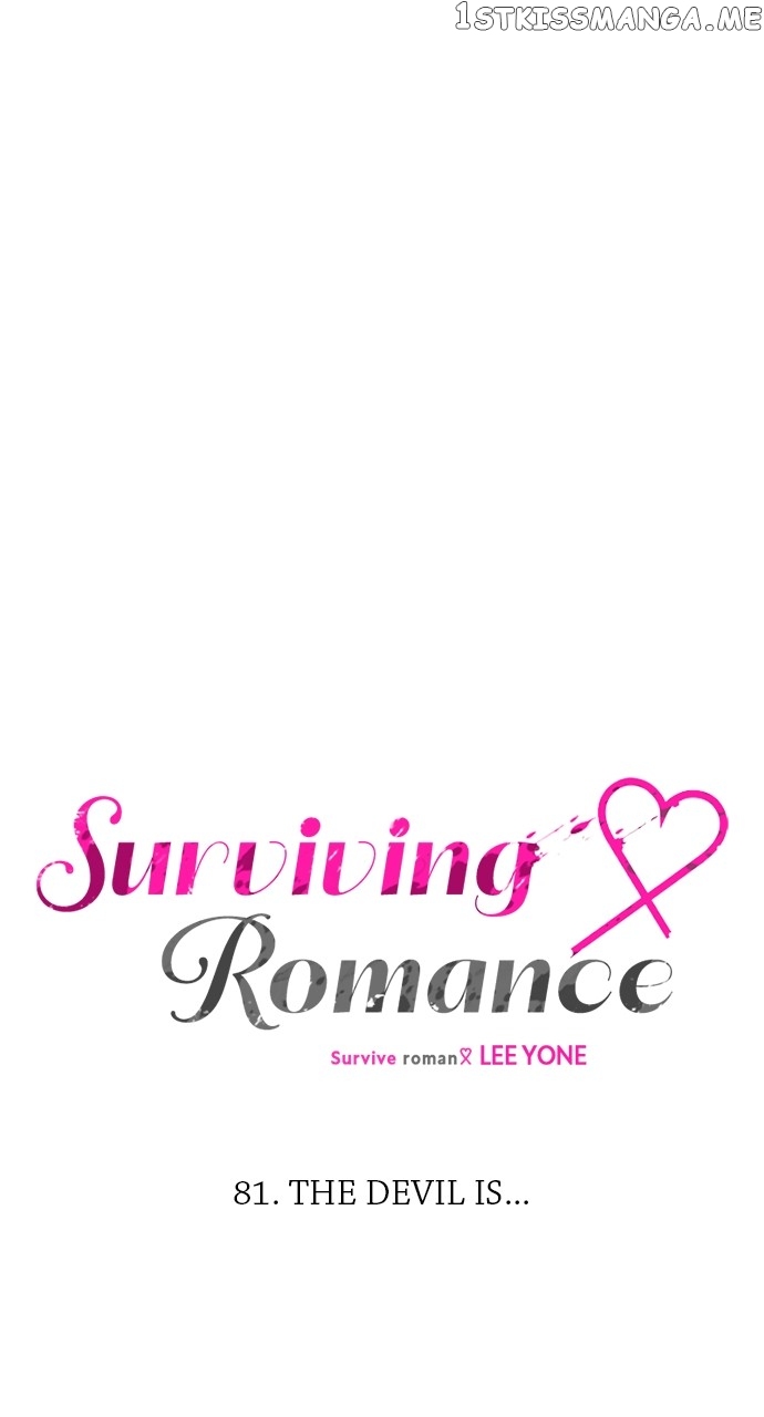 Survive Romance Chapter 81 - page 8