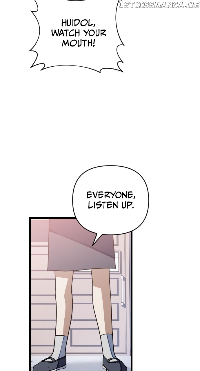 Survive Romance Chapter 80 - page 14