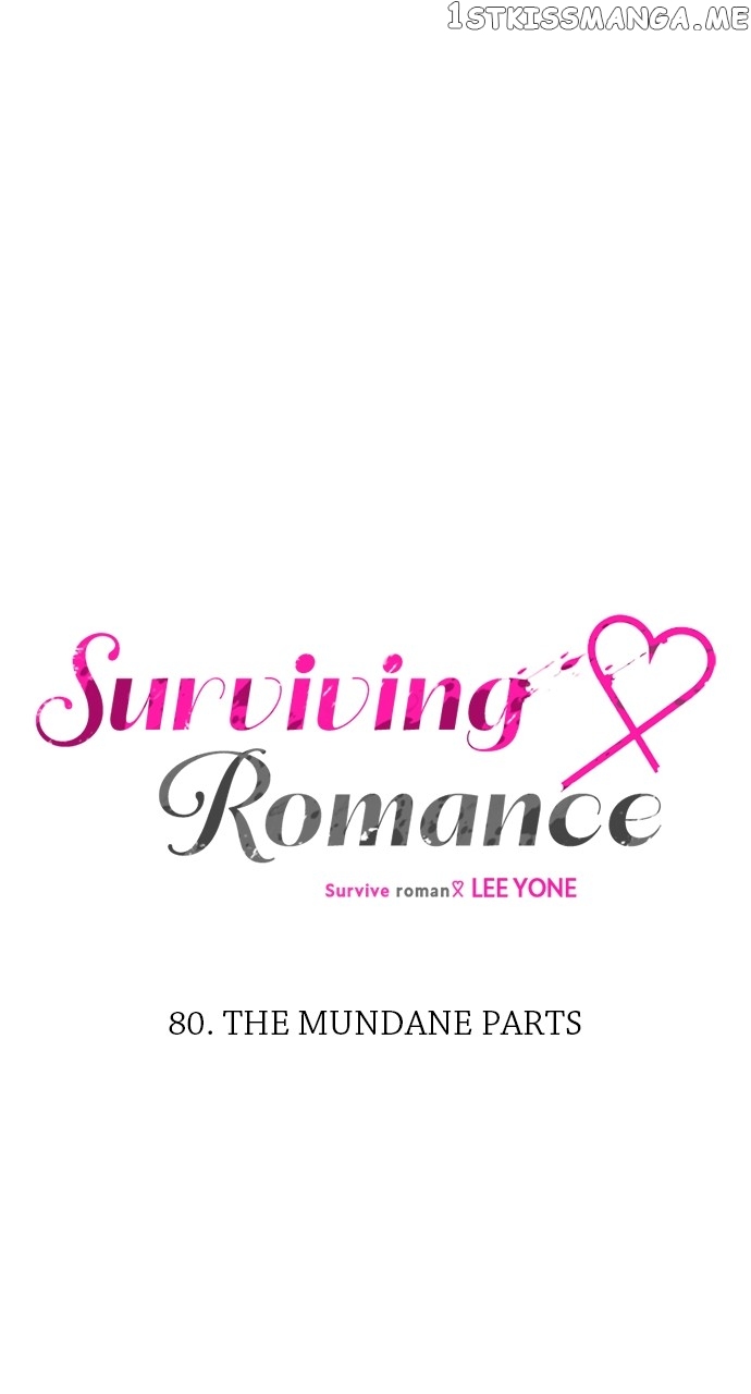Survive Romance Chapter 80 - page 24