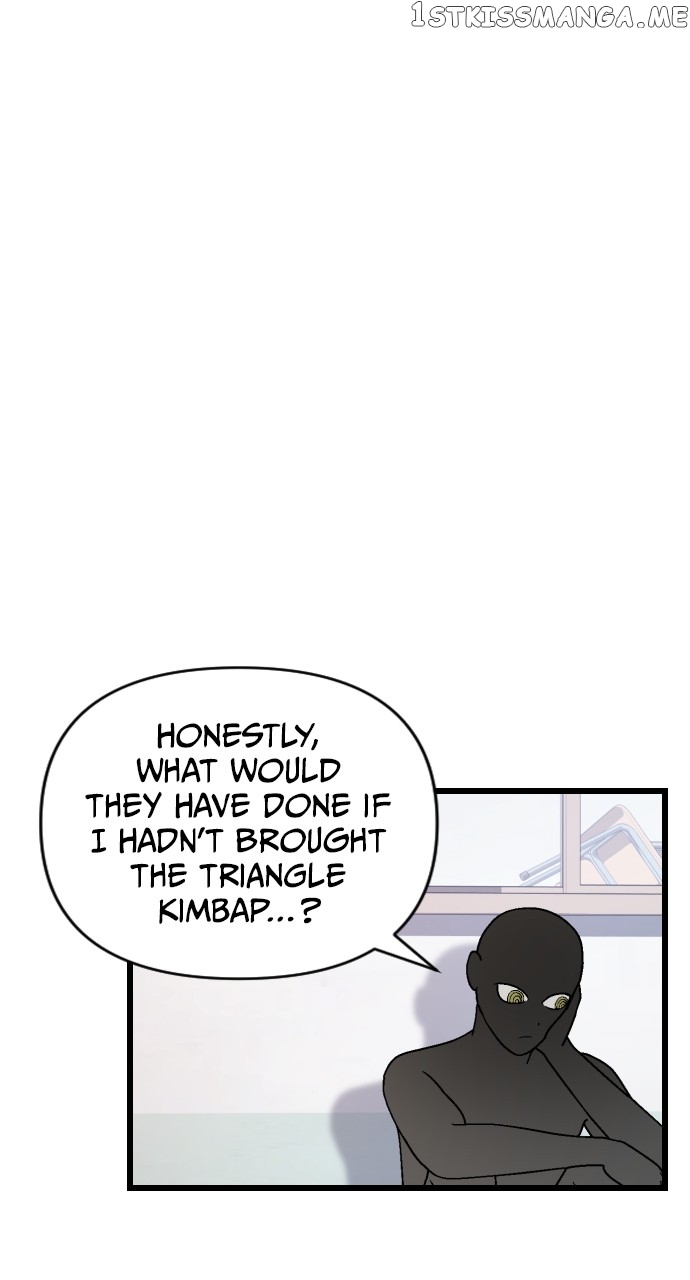 Survive Romance Chapter 80 - page 25