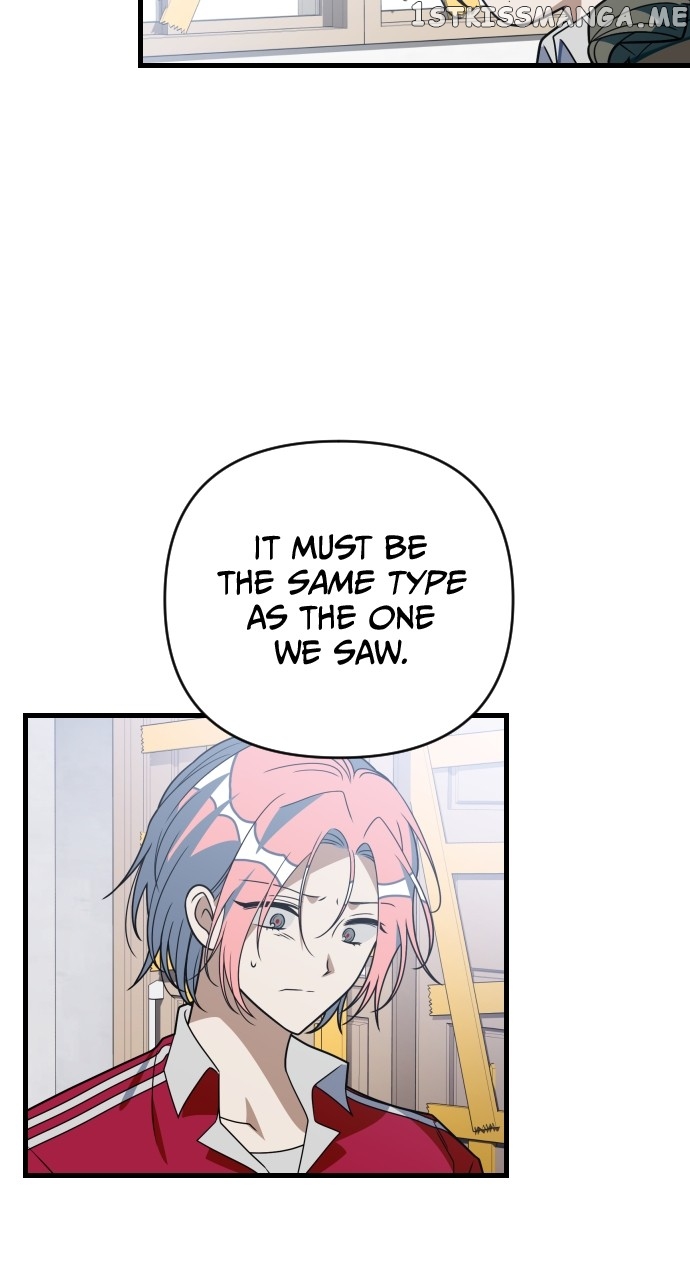 Survive Romance Chapter 77 - page 31