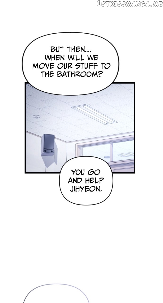 Survive Romance Chapter 77 - page 51