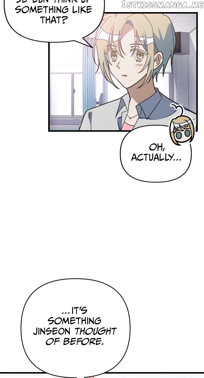 Survive Romance Chapter 76 - page 37