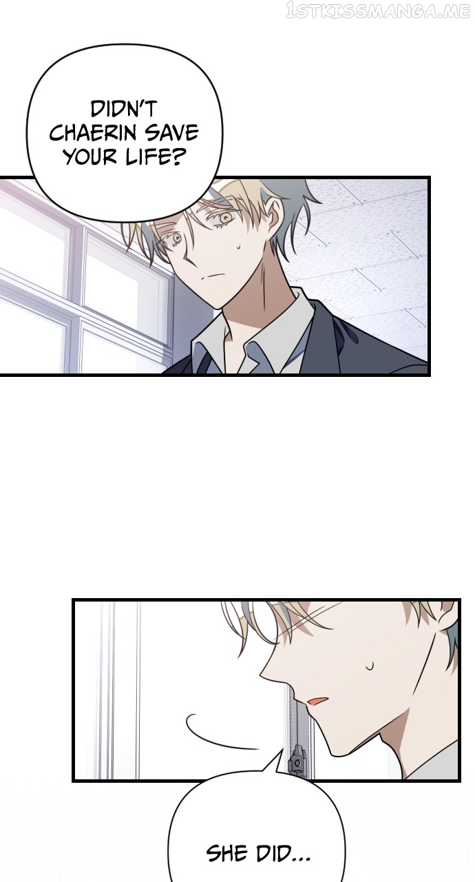 Survive Romance Chapter 73 - page 20