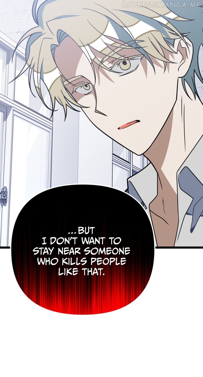 Survive Romance Chapter 73 - page 27