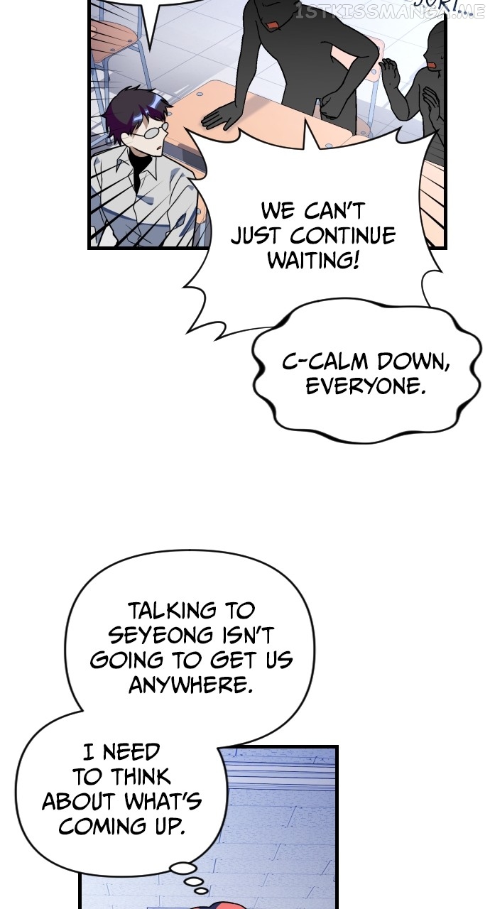 Survive Romance Chapter 72 - page 14