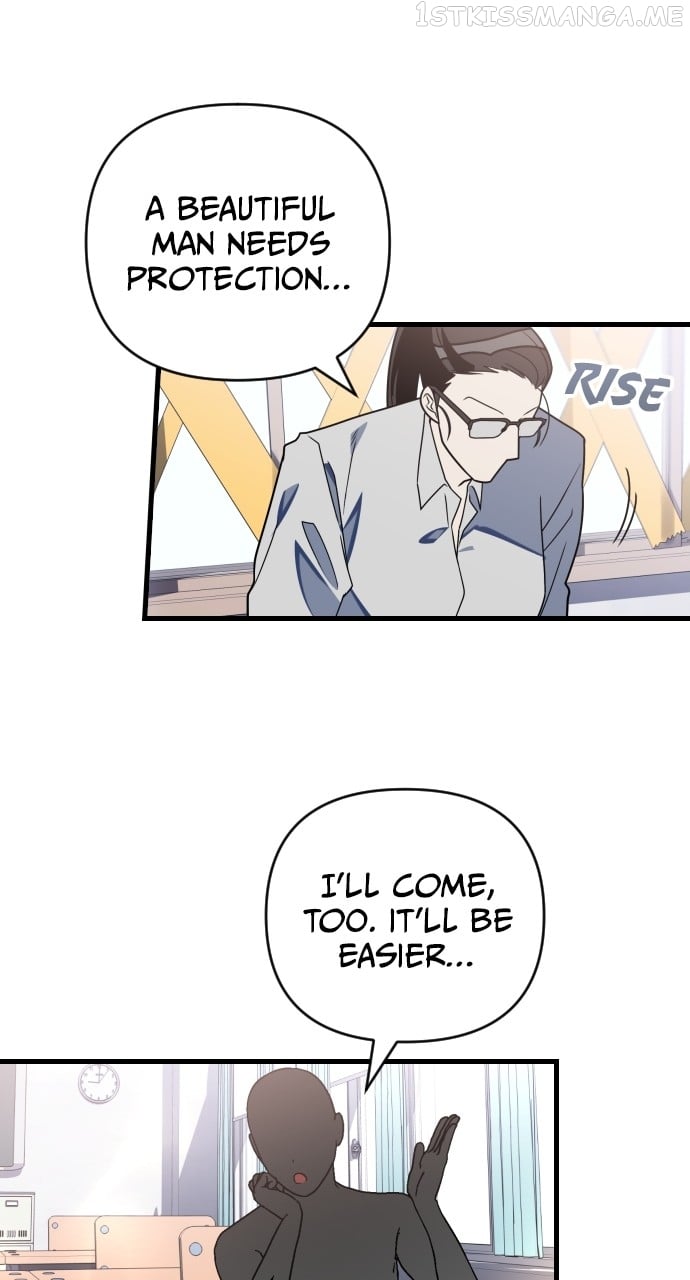 Survive Romance Chapter 72 - page 29