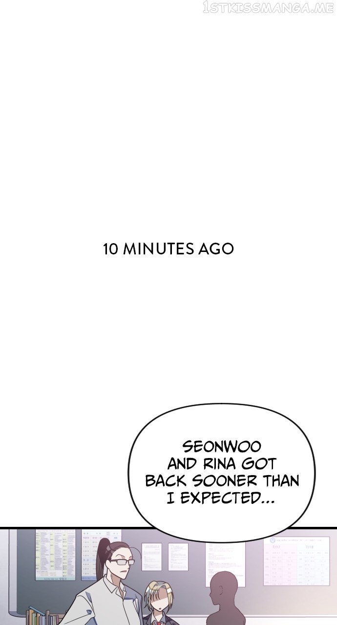 Survive Romance Chapter 71 - page 1
