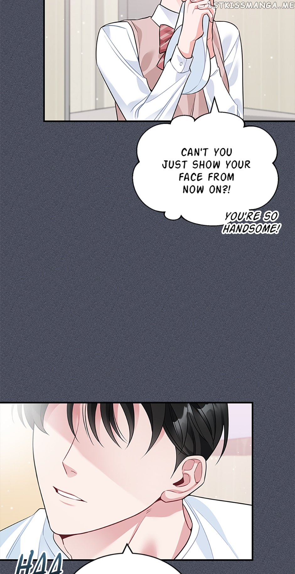 Deliberate Scandal Chapter 20 - page 17