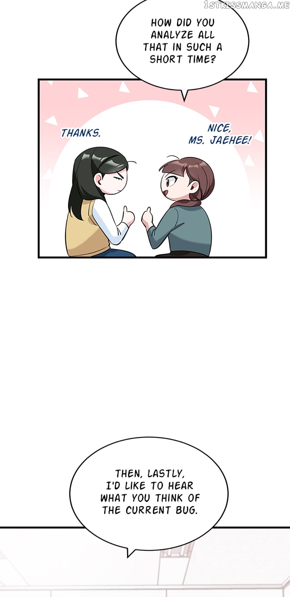 Deliberate Scandal Chapter 8 - page 15