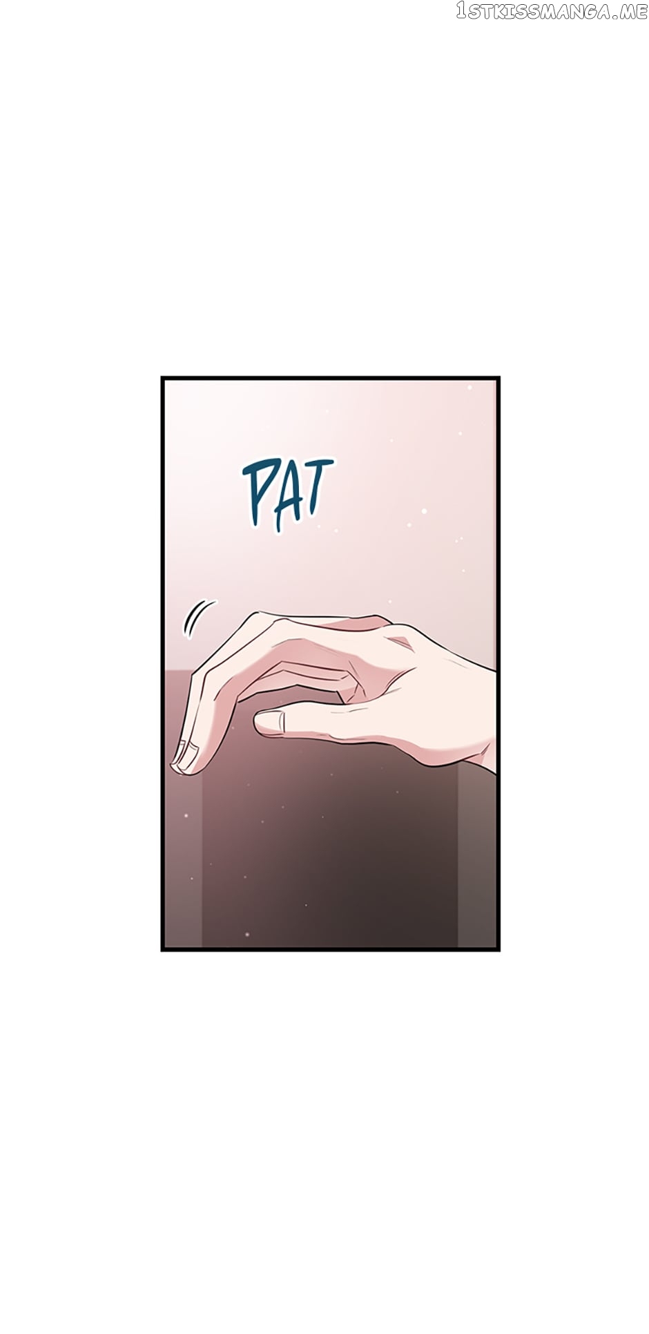 Deliberate Scandal Chapter 7 - page 7