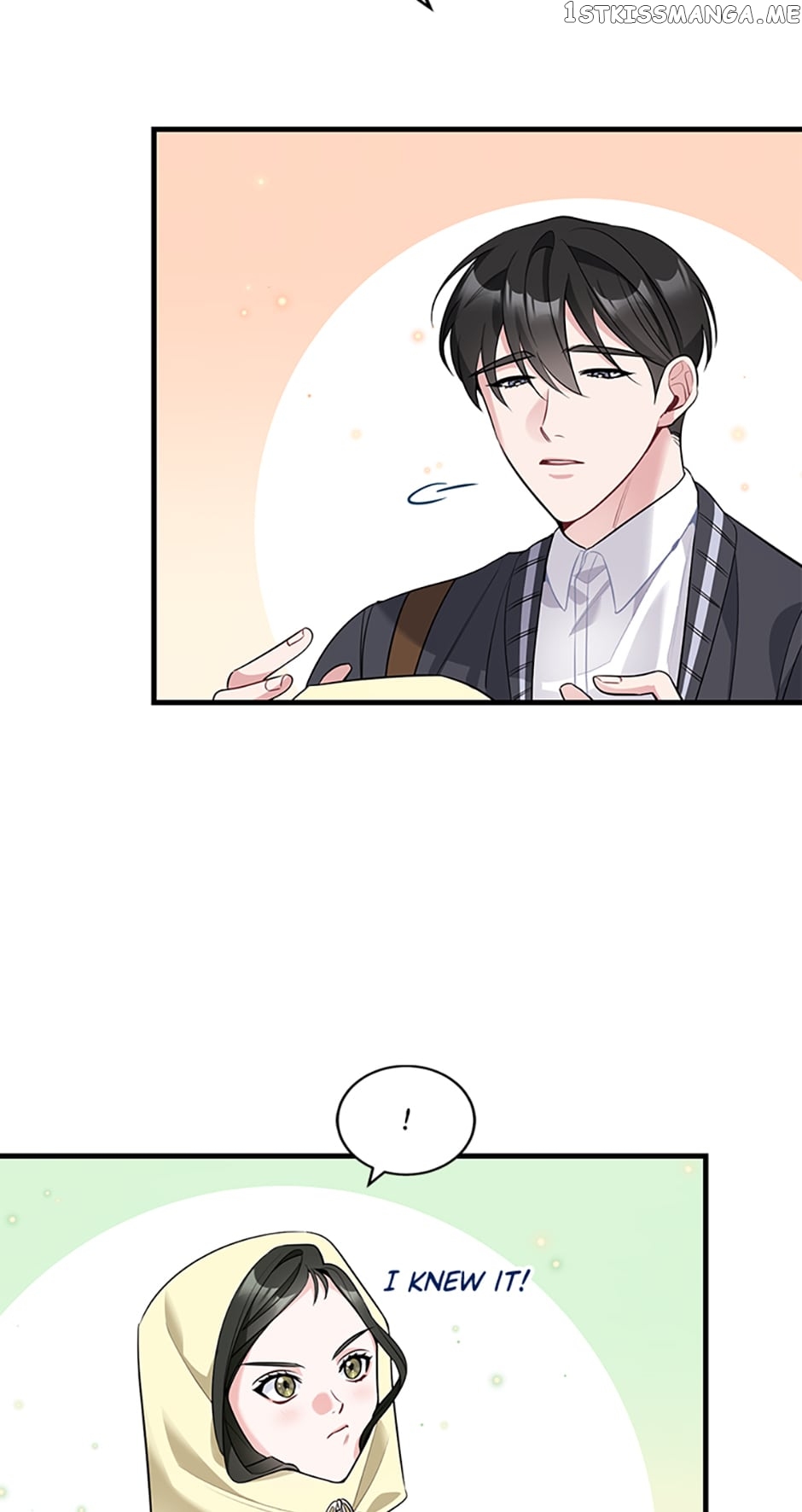 Deliberate Scandal Chapter 6 - page 17
