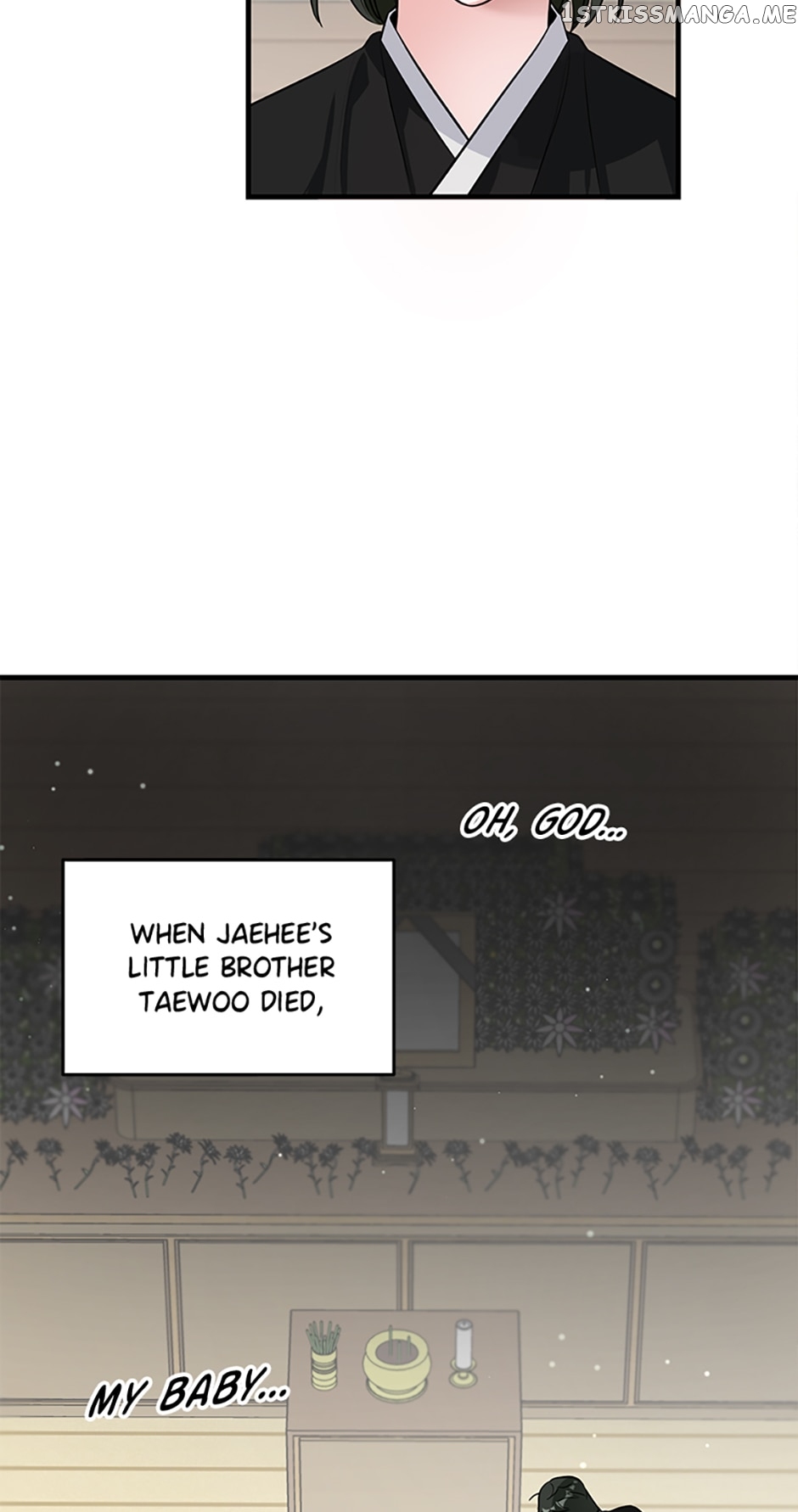 Deliberate Scandal Chapter 4 - page 8