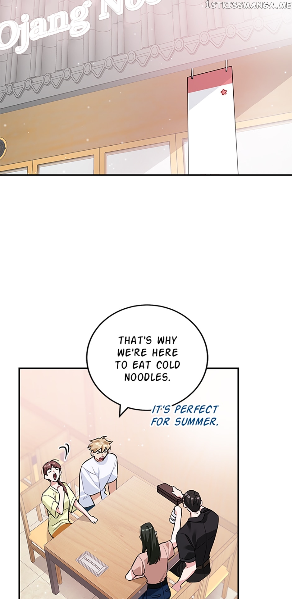 Deliberate Scandal Chapter 22 - page 14