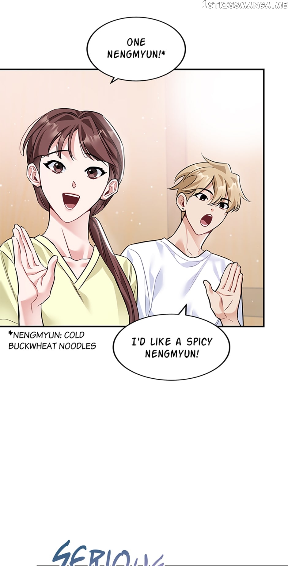 Deliberate Scandal Chapter 22 - page 18