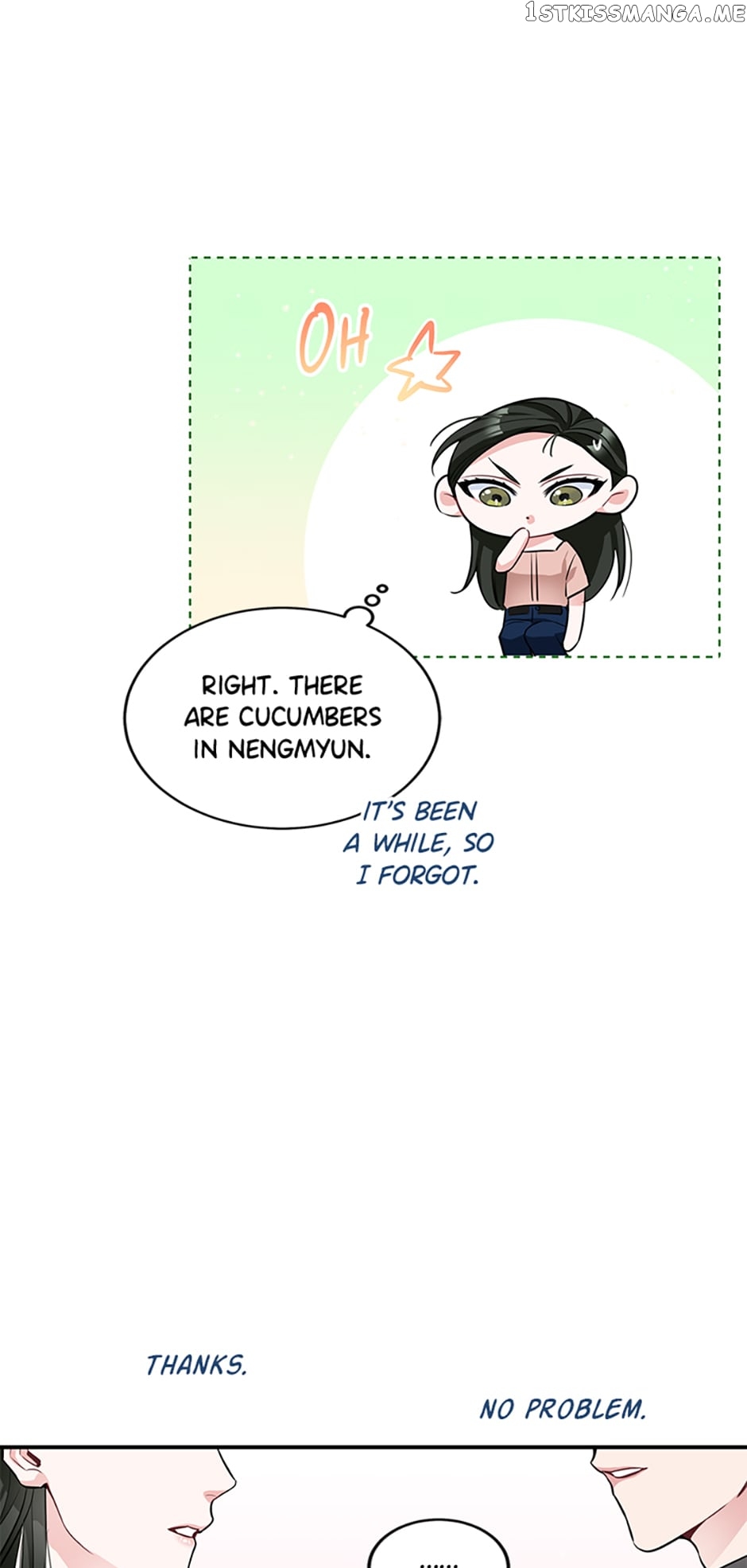Deliberate Scandal Chapter 22 - page 24