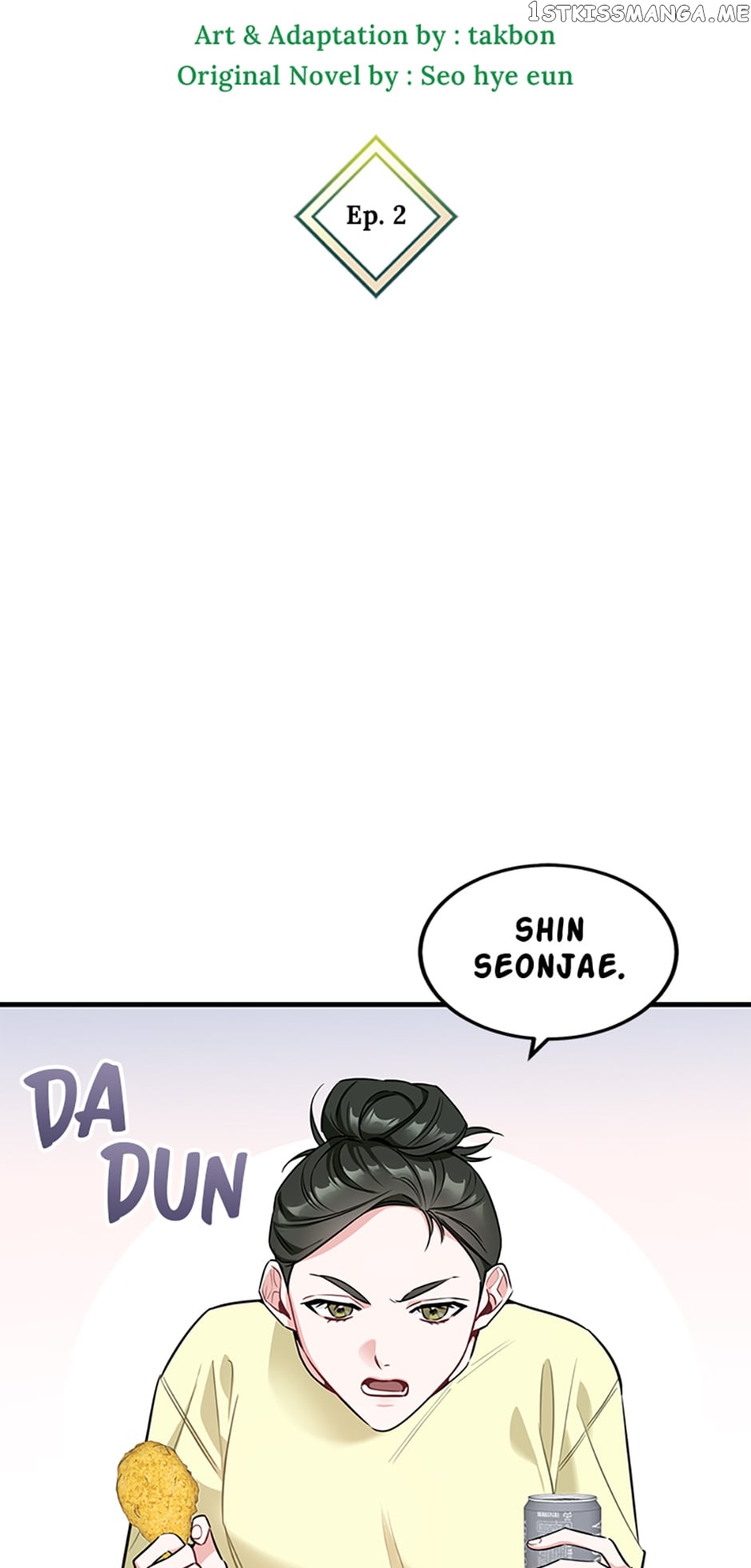 Deliberate Scandal Chapter 2 - page 18