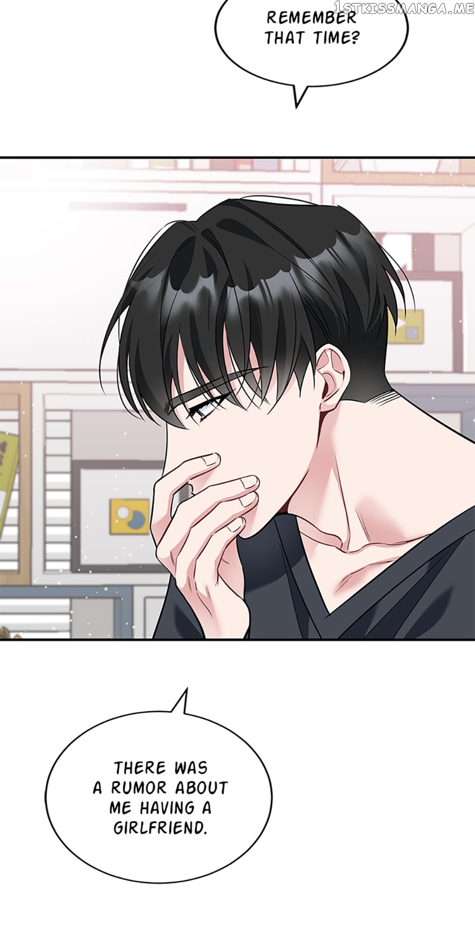 Deliberate Scandal Chapter 17 - page 20