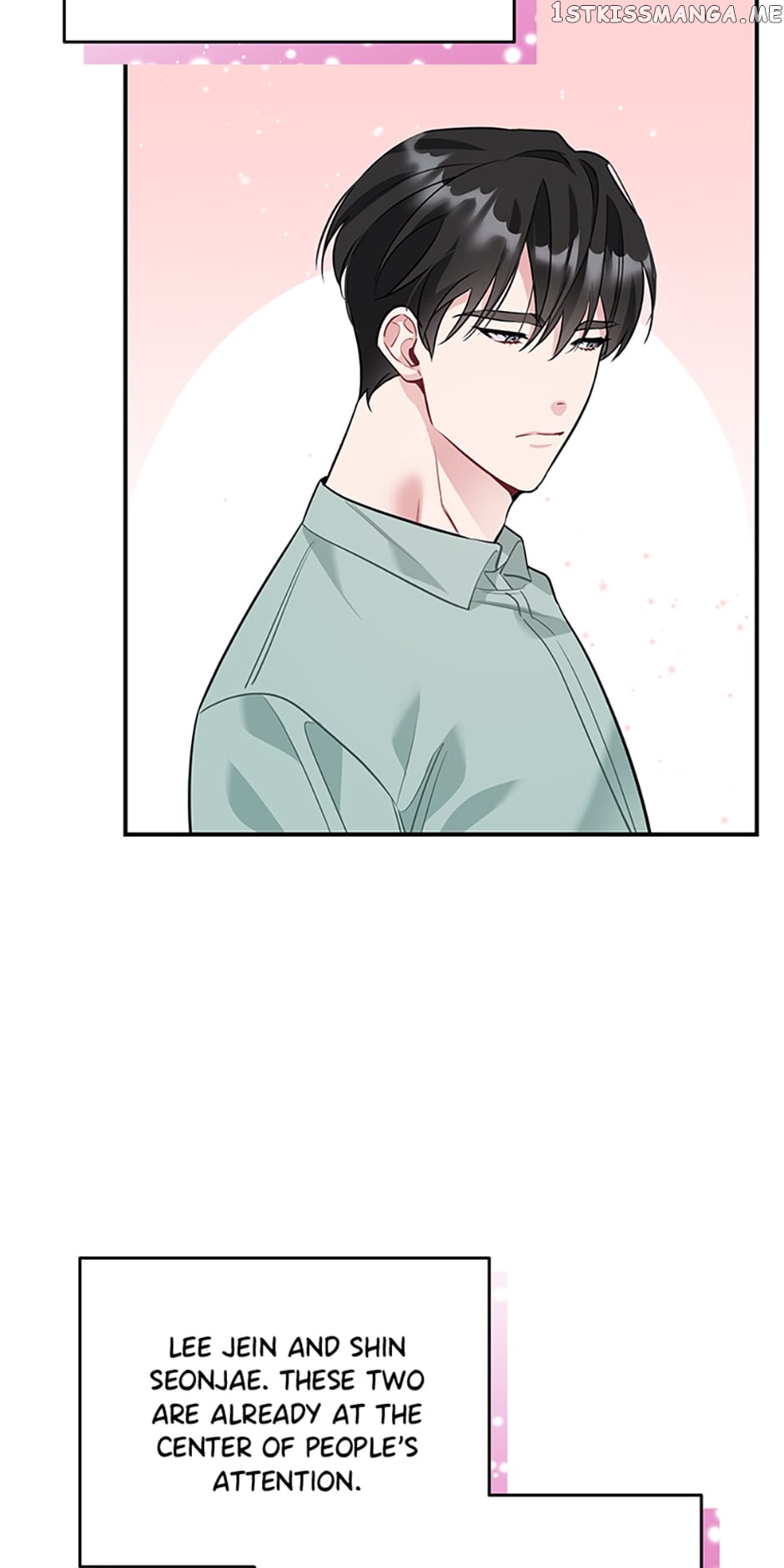 Deliberate Scandal Chapter 17 - page 27