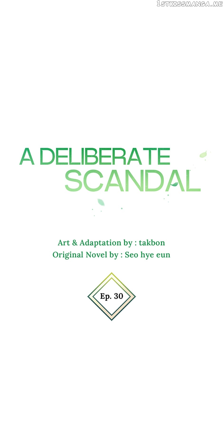 Deliberate Scandal Chapter 30 - page 2