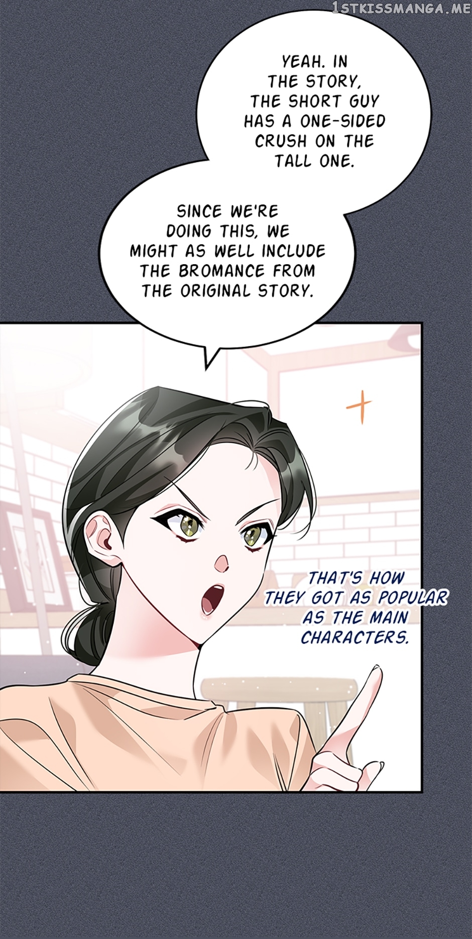 Deliberate Scandal Chapter 27 - page 12