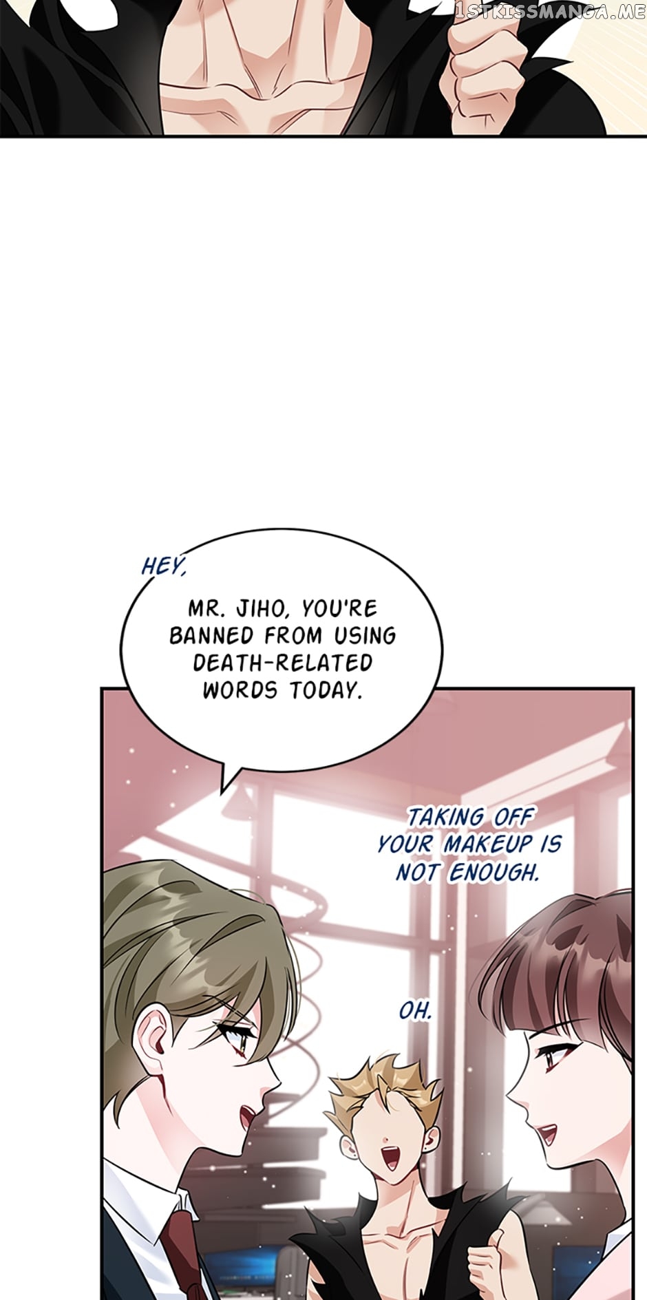 Deliberate Scandal Chapter 27 - page 4