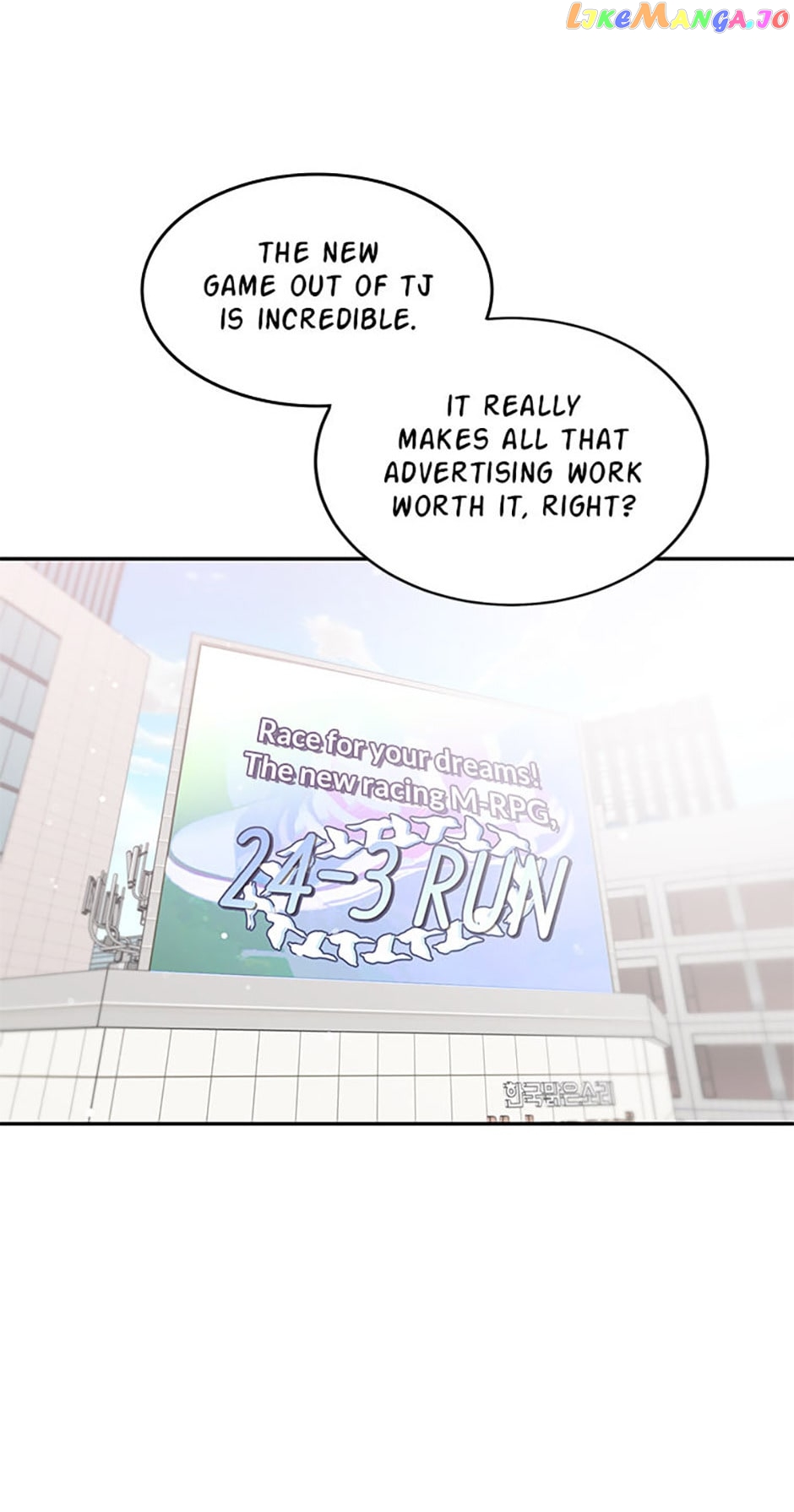 Deliberate Scandal Chapter 46 - page 45
