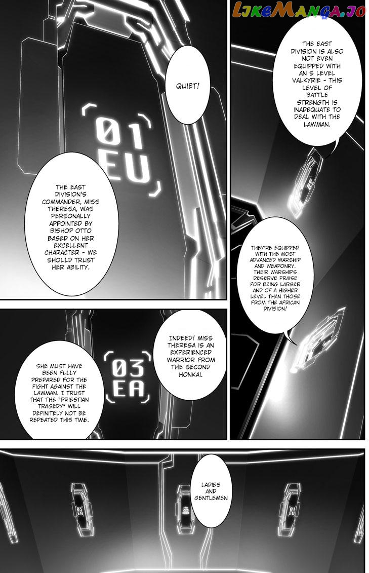 Honkai Impact 3 chapter 4 - page 17